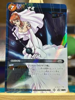 NAMI SUPER RARE Miracle Battle HOLO Carddass WEDDING ONE PIECE LUFFY CREW 64 - Image 1