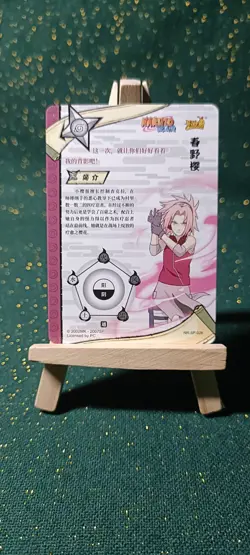 Card Naruto TCG kayou "Sakura" NR-SP-026 - Image 2