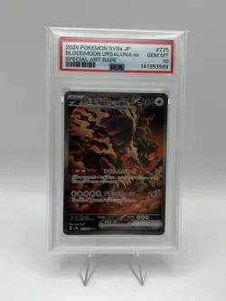 Pokemon Bloodmoon Ursaluna ex 225/187 Special Art Rare Holo PSA 10 Japanese🔥 - Image 1