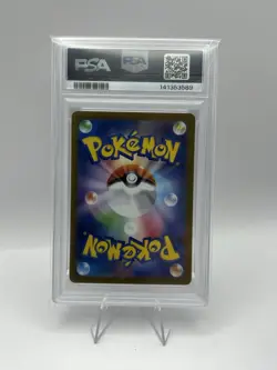 Pokemon Bloodmoon Ursaluna ex 225/187 Special Art Rare Holo PSA 10 Japanese🔥 - Image 2