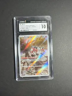 Mr. Mime 179/165 Sv2a: Pokemon Card 151 Holo (Japanese) - Image 1