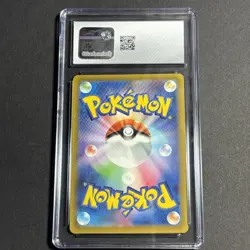 Mr. Mime 179/165 Sv2a: Pokemon Card 151 Holo (Japanese) - Image 4