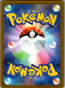 Regigigas VSTAR 125/172 Triple Rare VSTAR Universe Pokemon Japanese Holo NM - Image 2