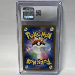 Pokemon Caterpie Sv2a Card 151 172/165 Art Rate CGC 9 MINT 2023 Japanese - Image 2