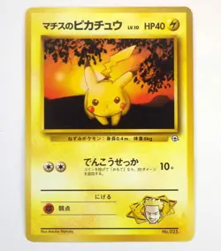Lt. Surge’s Pikachu 025 Electabuzz Electrode Voltorb Japanese Pokemon Cards TCG - Image 2