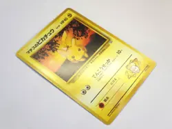 Lt. Surge’s Pikachu 025 Electabuzz Electrode Voltorb Japanese Pokemon Cards TCG - Image 4
