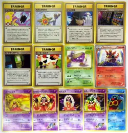 Banned ART Japan Pokemon Card Game Misty's Tears Koga's Ninja Magmortar Jynx Moo - Image 1