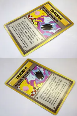 Banned ART Japan Pokemon Card Game Misty's Tears Koga's Ninja Magmortar Jynx Moo - Image 2