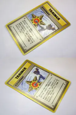 Banned ART Japan Pokemon Card Game Misty's Tears Koga's Ninja Magmortar Jynx Moo - Image 4