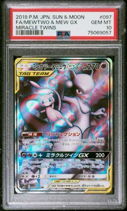 PSA 10 Mewtwo & Mew GX 097/094 SM11 Miracle Twins Pokemon Card Japanese 2019 - Image 1
