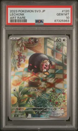 2023 POKEMON JAPANESE SV3-RULER OF THE BLACK FLAME ART RARE #120 LECHONK PSA 10 - Image 1