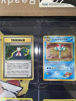 Pokemon Vintage Holo Card Lot #1 English / Japanese - NM to LP - Image 2