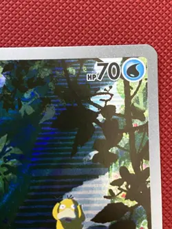 Psyduck 175/165 Holo Illustration Rare Scarlet & Violet 151 Pokemon Card NM - Image 4