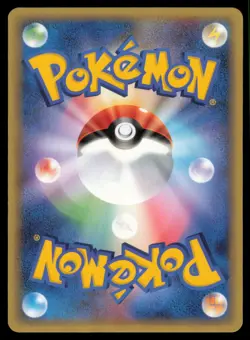 FLAAFFY 036/106 EX GOLDEN SKY SILVERY OCEAN POKEMON JAPANESE NON HOLO COMMON NM - Image 3