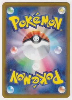 2026 Ninja Spinner Pokemon Cards Watchog Illustration Rare #95 - Image 2