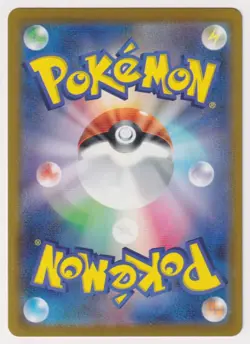 2026 Ninja Spinner Pokemon Cards Ampharos Illustration Rare #88 - Image 2
