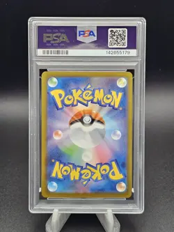 2025 Pokemon Japanese M2 Inferno X Oricorio ex SAR PSA 10 - Image 2