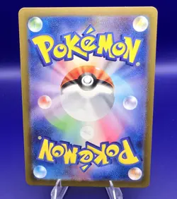 Meltan 081/071 SV5M AR Night Wanderer Pokemon TCG NM - Image 2