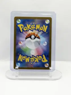 Pokemon TCG Meowth ex 61/80 Nihil Zero Japanese Card - Image 2