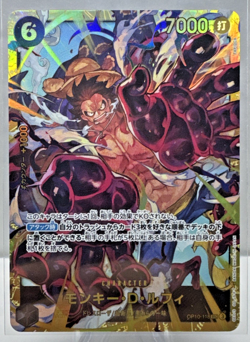 One Piece Royal Blood TCG English OP10-118 Monkey D Luffy SEC - Image 1