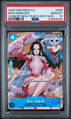 2025 ONE PIECE SIMPLIFIED CHINESE PROMOS #066 BOA HANCOCK PSA 10 - Image 1