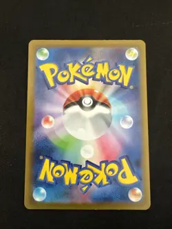 Pikachu AR 173/165 Pokemon 151 SV2a Japanese Card Game Scarlet & Violet NM - Image 2