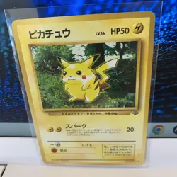 PIKACHU 1996 Japanese Base Set No. 025 Pokemon Card Rare NM - Image 1