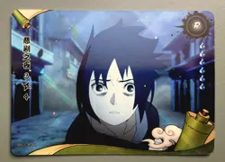 Naruto Kayou CCG - Uchiha SASUKE NRCC R 008 Holo Rare Anime Card - Image 1