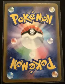 Meowth SAR 114/080 Munikis Nihil Zero M3 Pokemon Card Game Japanese TCG 2026 NM - Image 2
