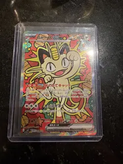 Meowth SAR 114/080 Munikis Nihil Zero M3 Pokemon Card Game Japanese TCG 2026 NM - Image 1