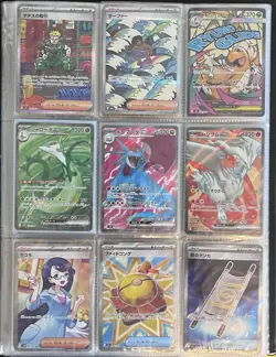 Pokemon Job Lot 30 Japanese Cards Including At Least 2 Hits From Binder Bulk - Image 1