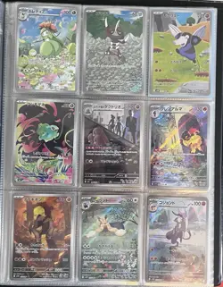 Pokemon Job Lot 30 Japanese Cards Including At Least 2 Hits From Binder Bulk - Image 3