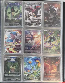 Pokemon Job Lot 30 Japanese Cards Including At Least 2 Hits From Binder Bulk - Image 4