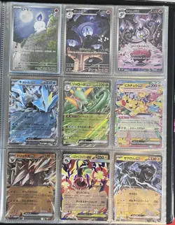 Pokemon Job Lot 30 Japanese Cards Including At Least 2 Hits From Binder Bulk - Image 5