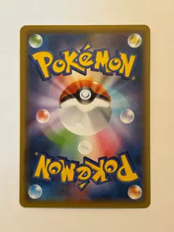 Sharpedo 027/055 Uncommon Night Unison SM9a 2019 Japanese Pokemon Card LP - Image 2