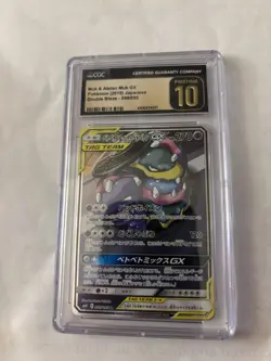 CGC pristine 10 muk & Alolan Muk GX 099/095 SR SM10 Pokemon Card Japanese - Image 1