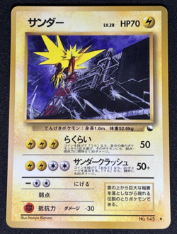 Zapdos No.145 Vending Series 2 Old back Vintage Glossy Pokemon Card Japanese - Image 1