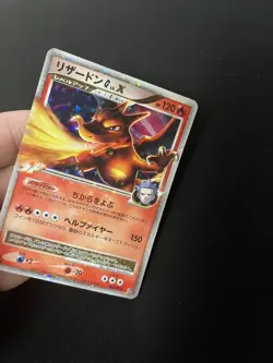 Charizard G Lv. X 002/016 PL Promo Pokemon Cards Japanese Vintage Holo Rare - Image 2