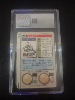 Ivysaur Bandai Carddass 1996 Pokemon Part 1 002 Red Card CGC 6 EX/NM 1:32 - Image 2