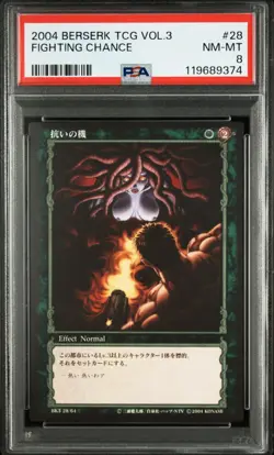 PSA8 2004 Berserk Trading Card Game Volume3 God Hand Slan Guts Fighting Chance - Image 1