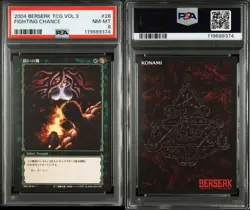 PSA8 2004 Berserk Trading Card Game Volume3 God Hand Slan Guts Fighting Chance - Image 3