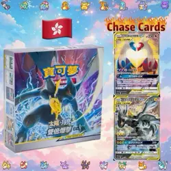 Pokemon Sun and Moon Tag Team Double Burst Set A AS5A T-Chinese booster box - Image 1