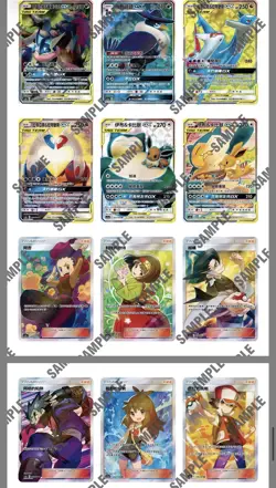 Pokemon Sun and Moon Tag Team Double Burst Set A AS5A T-Chinese booster box - Image 2