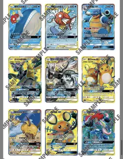 Pokemon Sun and Moon Tag Team Double Burst Set A AS5A T-Chinese booster box - Image 3