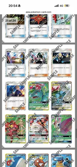 Pokemon Sun and Moon Tag Team Double Burst Set A AS5A T-Chinese booster box - Image 4