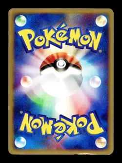 [MP] Shellder Japanese 1st Edition Base Expansion Pack 009/128 Pokemon C - Image 2