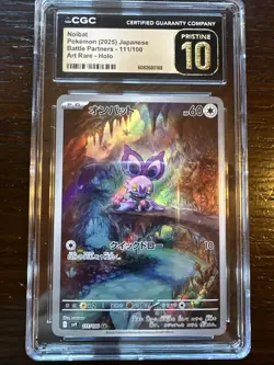 Pokemon 2025 Japanese Noibat Art Rare Holo Card 111/100 CGC Pristine 10 - Image 2