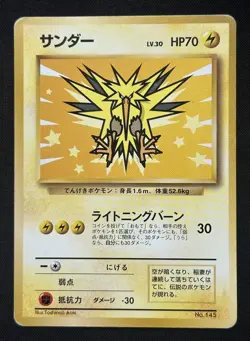 1999 Pokemon TCG Zapdos 146 ANA Airlines Promo Card Japanese Vintage - Image 1