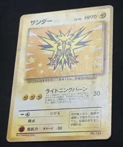 1999 Pokemon TCG Zapdos 146 ANA Airlines Promo Card Japanese Vintage - Image 2
