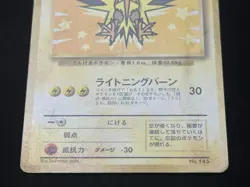 1999 Pokemon TCG Zapdos 146 ANA Airlines Promo Card Japanese Vintage - Image 3